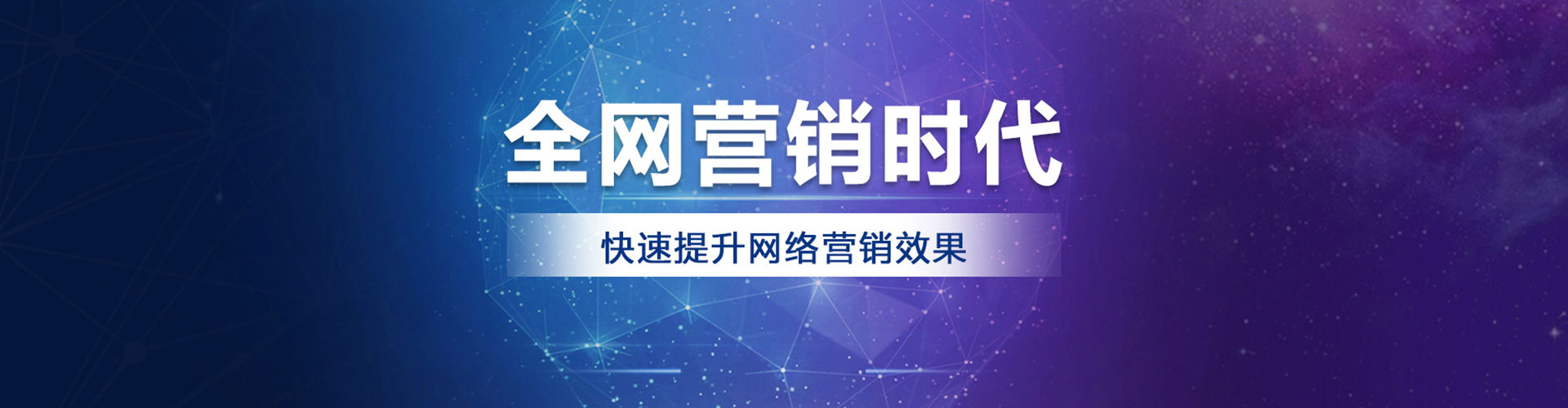 蕉城推广信息流