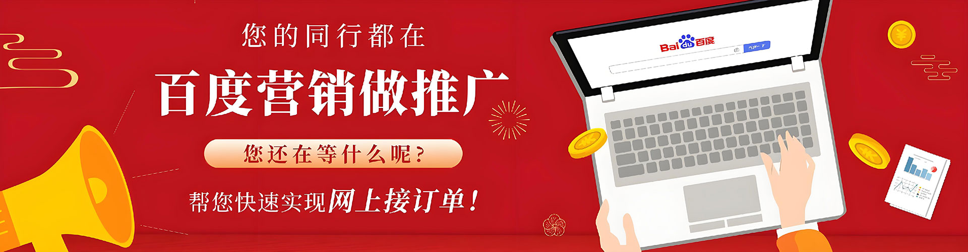 蕉城信息流怎么做