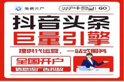 掌握SEM竞价培训，打造高效广告投放团队