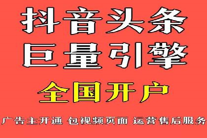 微信信息流广告的创意形式与效果