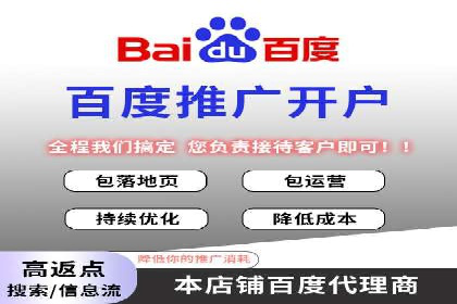 如何优化百度推广：以某行业为例